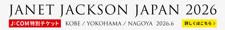 JANET JACKSON JAPAN 2026 来日公演