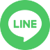 LINEで送る